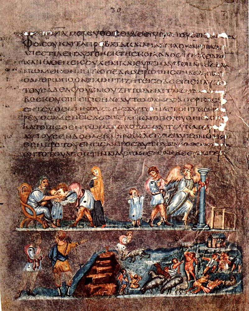 Viena - Génesis de Viena - Folio 15v - La partida de José (ca 550)